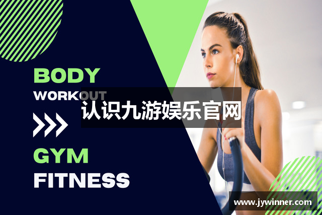 认识九游娱乐官网